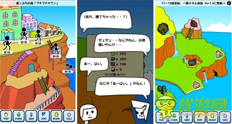 評(píng)測(cè)：《肉拳》戰(zhàn)勝后搶走對(duì)方的東西