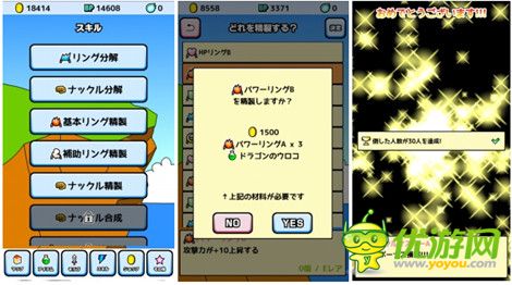 評(píng)測(cè)：《肉拳》戰(zhàn)勝后搶走對(duì)方的東西