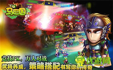 誰當(dāng)掌天下《馬上三國》新服“煮酒論英雄”今日火熱來襲