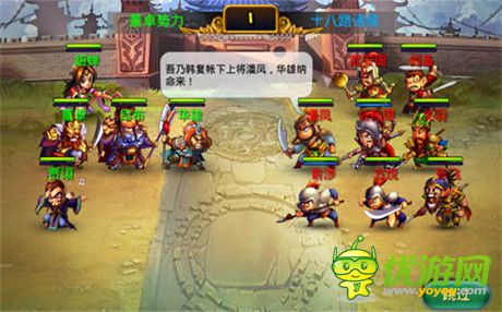 誰當(dāng)掌天下《馬上三國》新服“煮酒論英雄”今日火熱來襲