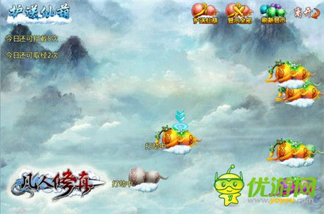 《凡人修真》2.3版本即將開啟 揭秘三大新玩法