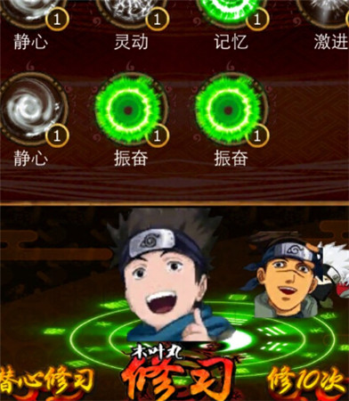 道亦有道方是神《夢(mèng)想忍者》無(wú)敵忍道系統(tǒng)大揭秘