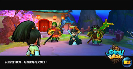 《變身吧主公》制作人:全面解讀“主公變身”