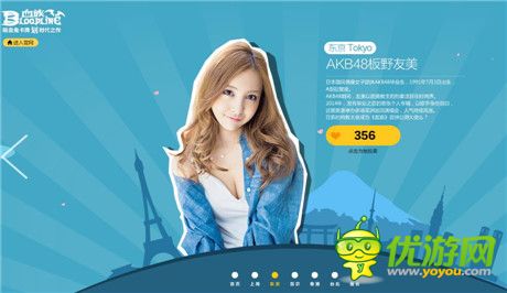 全亞洲六城聯(lián)動(dòng)《血族》“公測(cè)大使”大猜想