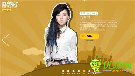 全亞洲六城聯(lián)動(dòng)《血族》“公測(cè)大使”大猜想