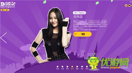 全亞洲六城聯(lián)動(dòng)《血族》“公測(cè)大使”大猜想