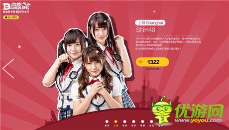 全亞洲六城聯(lián)動(dòng)《血族》“公測(cè)大使”大猜想