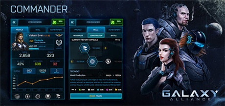跨時代SLG手游《銀河聯(lián)盟》(Galaxy Alliance)重磅來襲