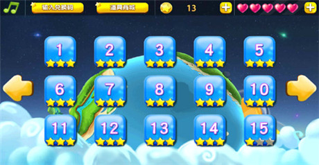 來自星星的挑戰(zhàn)6637手游《QQ星空》強(qiáng)勢(shì)上線