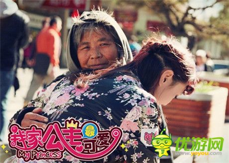 嫩模公主街頭隨便抱《我家公主最可愛》上線造勢(shì)出奇招