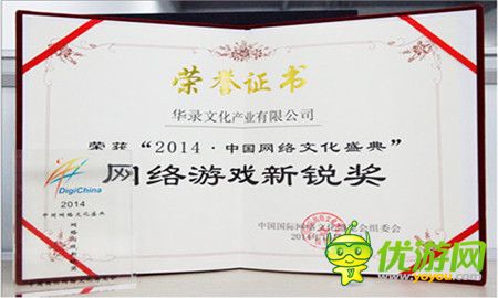 首款即時(shí)對戰(zhàn)卡牌《魔獸風(fēng)暴》 刪檔測試即將開啟