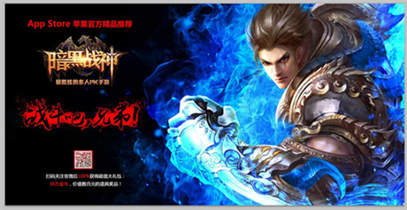 《暗黑戰(zhàn)神》公會(huì)戰(zhàn):開創(chuàng)公會(huì)爭霸之路