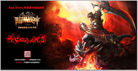 《暗黑戰(zhàn)神》公會(huì)戰(zhàn):開創(chuàng)公會(huì)爭霸之路