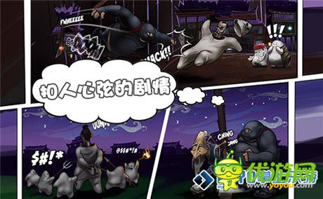 千呼萬喚《奔跑吧!忍者》安卓版即將登陸掌上樂游