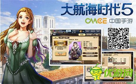 正版航海大作《大航海時代5》一輪封測圓滿收官