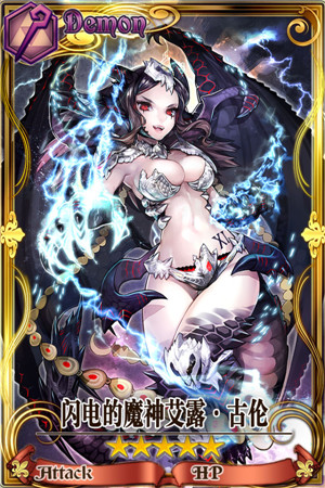 洗盡鉛華《鎖鏈戰(zhàn)記》酒館&秘境雙更新