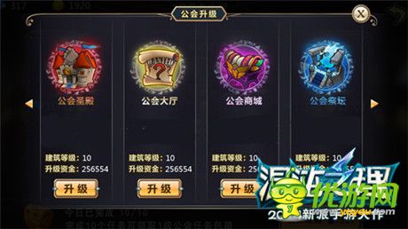 從雇傭到公會《混沌之理》開啟手游互動時代