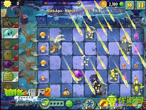 植物大戰(zhàn)僵尸2:黑暗時(shí)代截圖