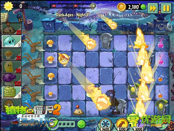 植物大戰(zhàn)僵尸2:黑暗時(shí)代截圖