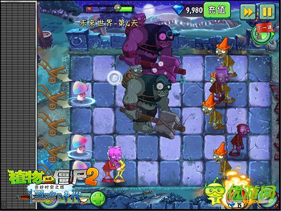 植物大戰(zhàn)僵尸2:黑暗時(shí)代截圖