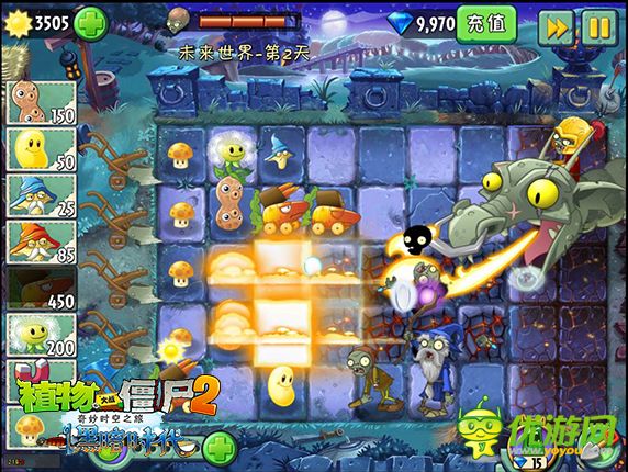 植物大戰(zhàn)僵尸2:黑暗時(shí)代截圖