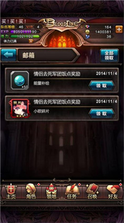 光棍節(jié)前正能量《血族》“情侶去死團(tuán)”大逆襲