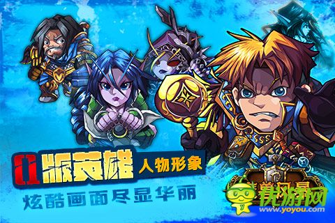 魔獸風(fēng)暴截圖欣賞