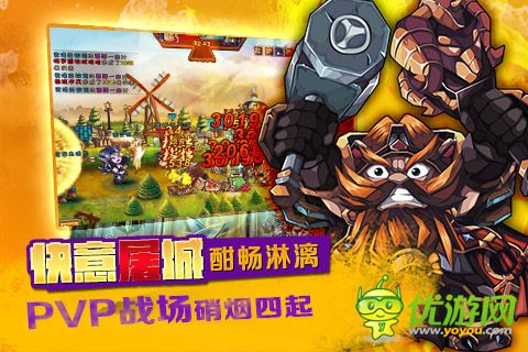 魔獸風(fēng)暴截圖欣賞