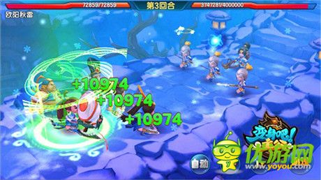 《變身吧主公》設(shè)定大公開 主公神魔雙身份