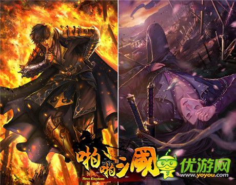 巾幗不讓須眉《啪啪三國》甄姬、陸遜五星卡來襲