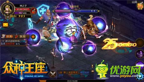 帶你激爽帶你飛《眾神王座》即將浴血來臨