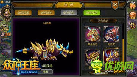 帶你激爽帶你飛《眾神王座》即將浴血來臨