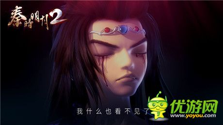 《秦時明月2》明日開放性測試 蓋聶少羽視頻首發(fā)