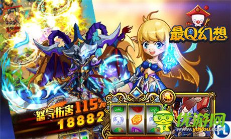 奔跑吧萌寵《最Q幻想》全新9服激萌來襲