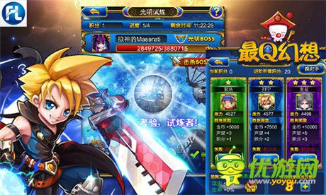 奔跑吧萌寵《最Q幻想》全新9服激萌來襲