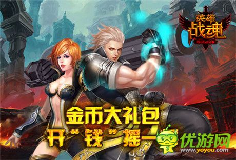 一夜暴富!《格斗刀魂Online》開啟金幣搖搖樂