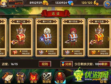 《酷酷愛魔獸：遠(yuǎn)征時代》上線 和新英雄一起去遠(yuǎn)征