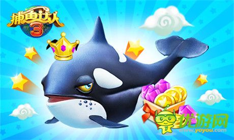 鯨魚驚艷現(xiàn)《捕魚達人3》全新版本帶你深海探秘