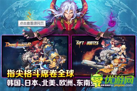 榮耀2周年《時(shí)空獵人》多重豪禮喜相送