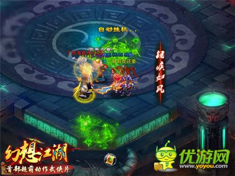 打不死的小強(qiáng)?《幻想江湖》boss的終極一擊