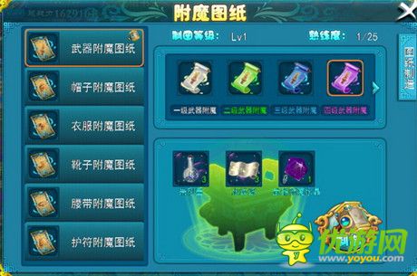 《全民修真》全民新版即將開啟 新玩法首曝