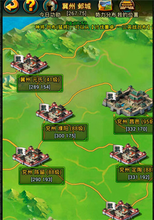 手游《熱血三國》國戰(zhàn)“三國鼎立”玩法說明