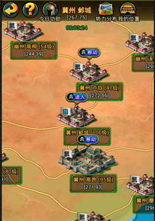 手游《熱血三國》國戰(zhàn)“三國鼎立”玩法說明