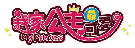 空中網(wǎng)深挖ACG市場(chǎng) 日本手游《我家公主最可愛》上線