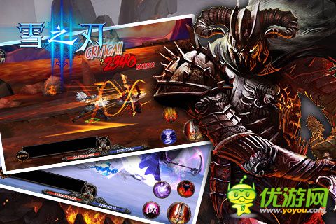 雪之刃截圖欣賞