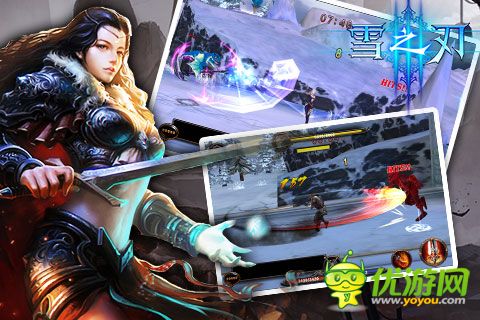 雪之刃截圖欣賞