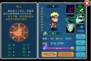 《青春全力忍》經(jīng)典日漫風(fēng) 多位高手陪你作戰(zhàn)