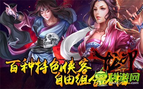 我們拒絕呆萌《龍印2》新服“初試鋒芒”今日開啟