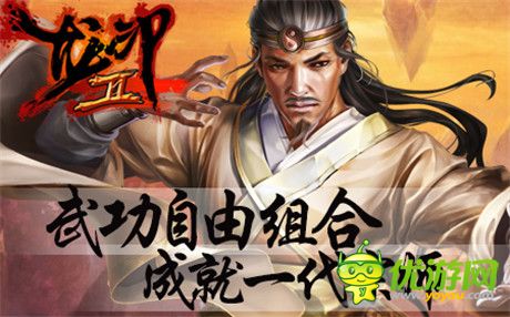 我們拒絕呆萌《龍印2》新服“初試鋒芒”今日開啟