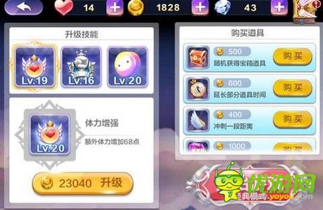 天天風(fēng)之旅新手快速獲得忍者兔攻略